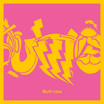 Review: Unknown Mortal Orchestra – Multi-Love