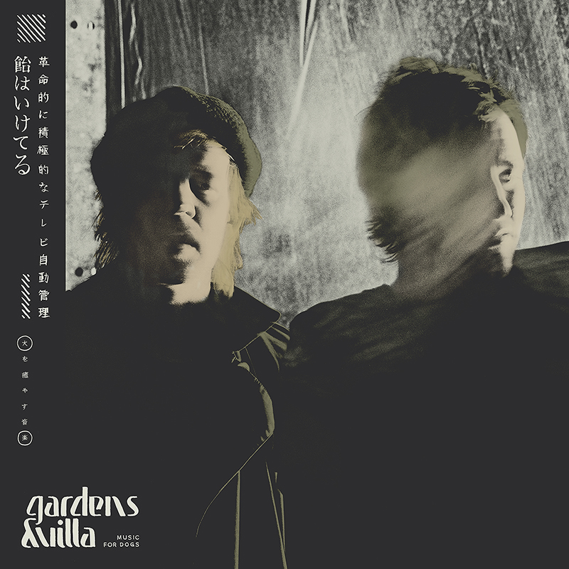 Review: Gardens & Villa – Music For Dogs