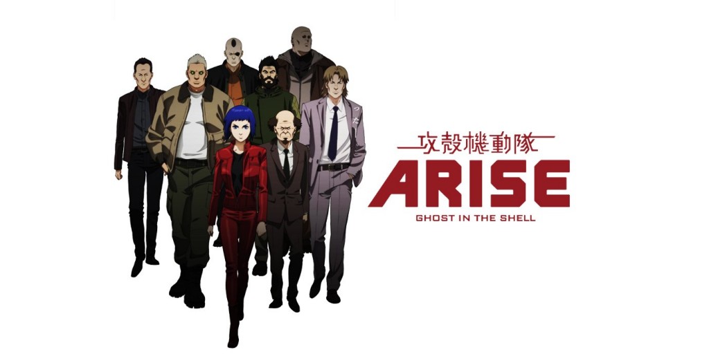 Review: Ghost In The Shell — Arise: Borders 3 & 4