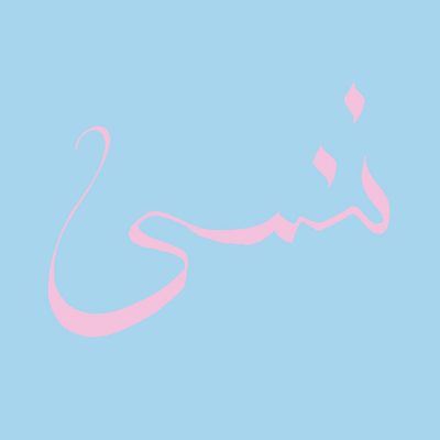 Xiu Xiu | FORGET | Polyvinyl